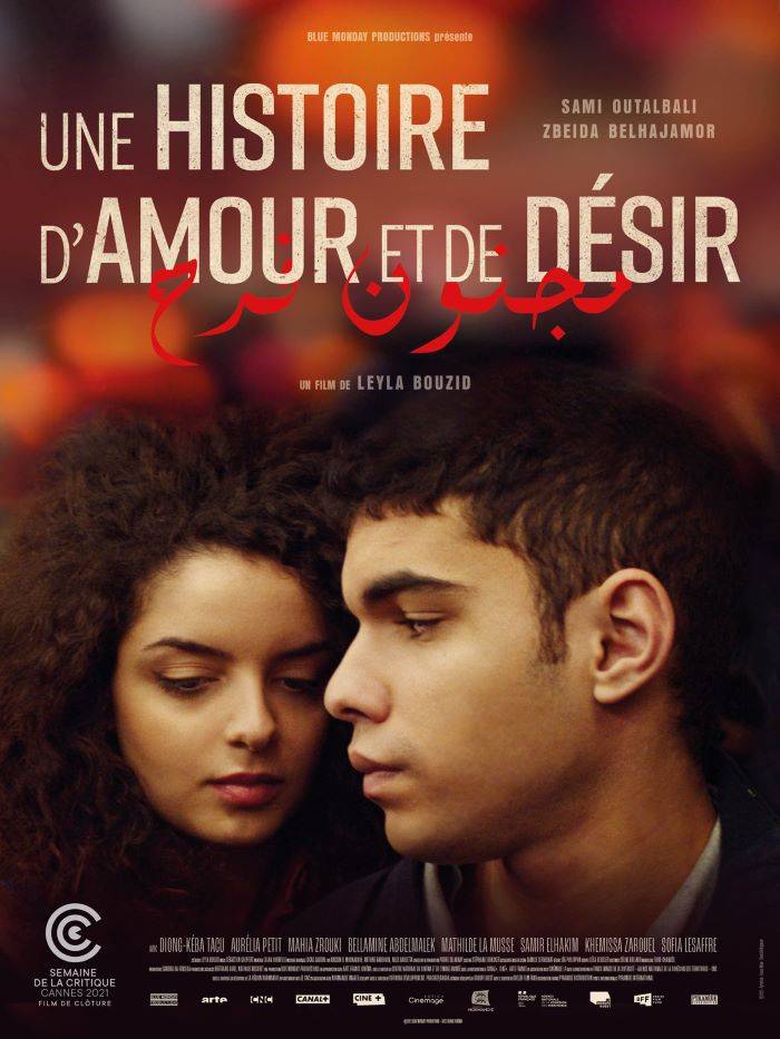 gallery_cat_raja-amari-le-cinema-tunisien-a-la-reputation-d-etre-un-cinema-qui-ose