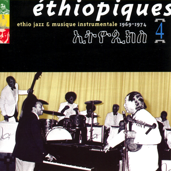 Ethiopiques volume 4